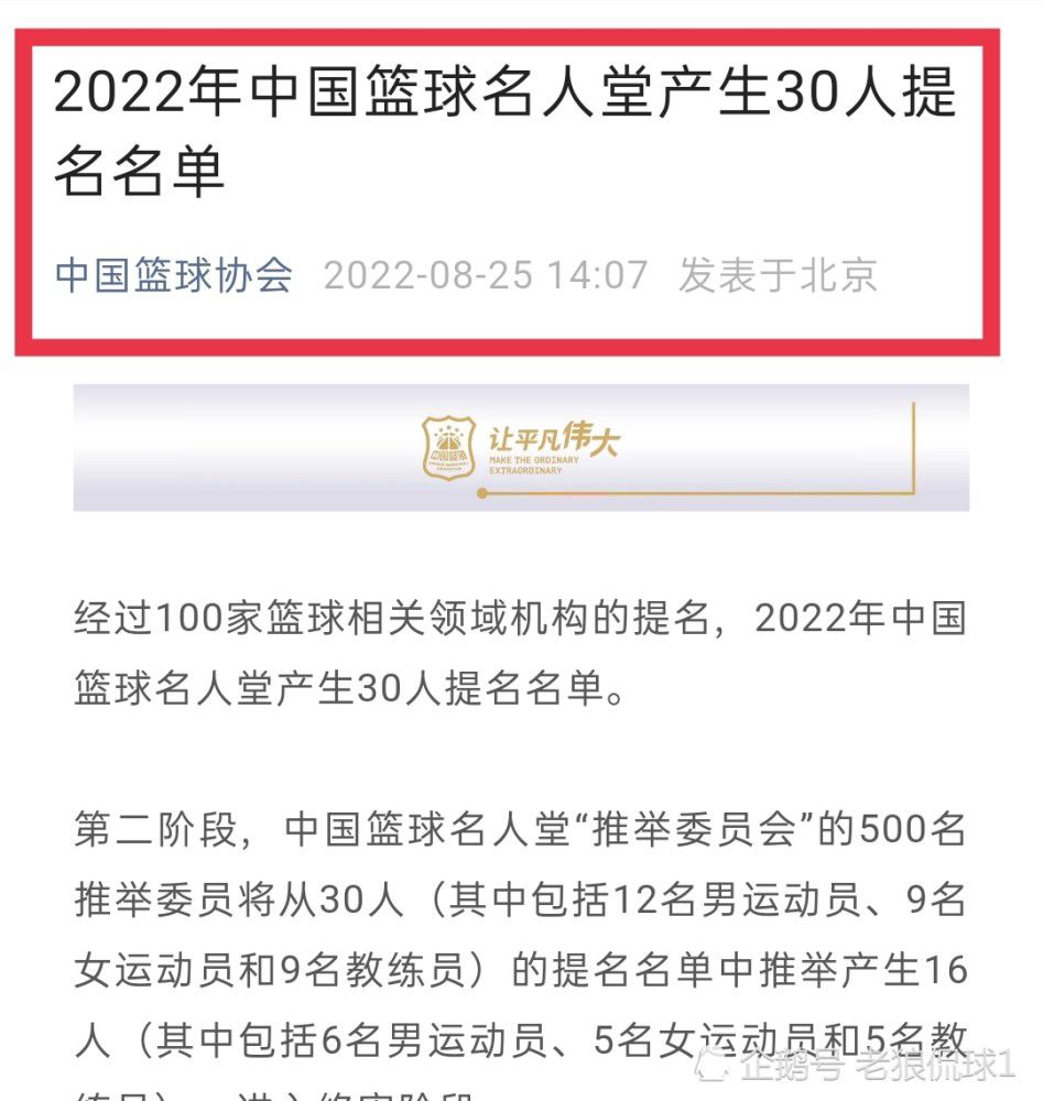 球员的经纪人正在努力与拜仁谈判，若续约他希望将阿方索戴维斯的年薪提高到1500万欧。